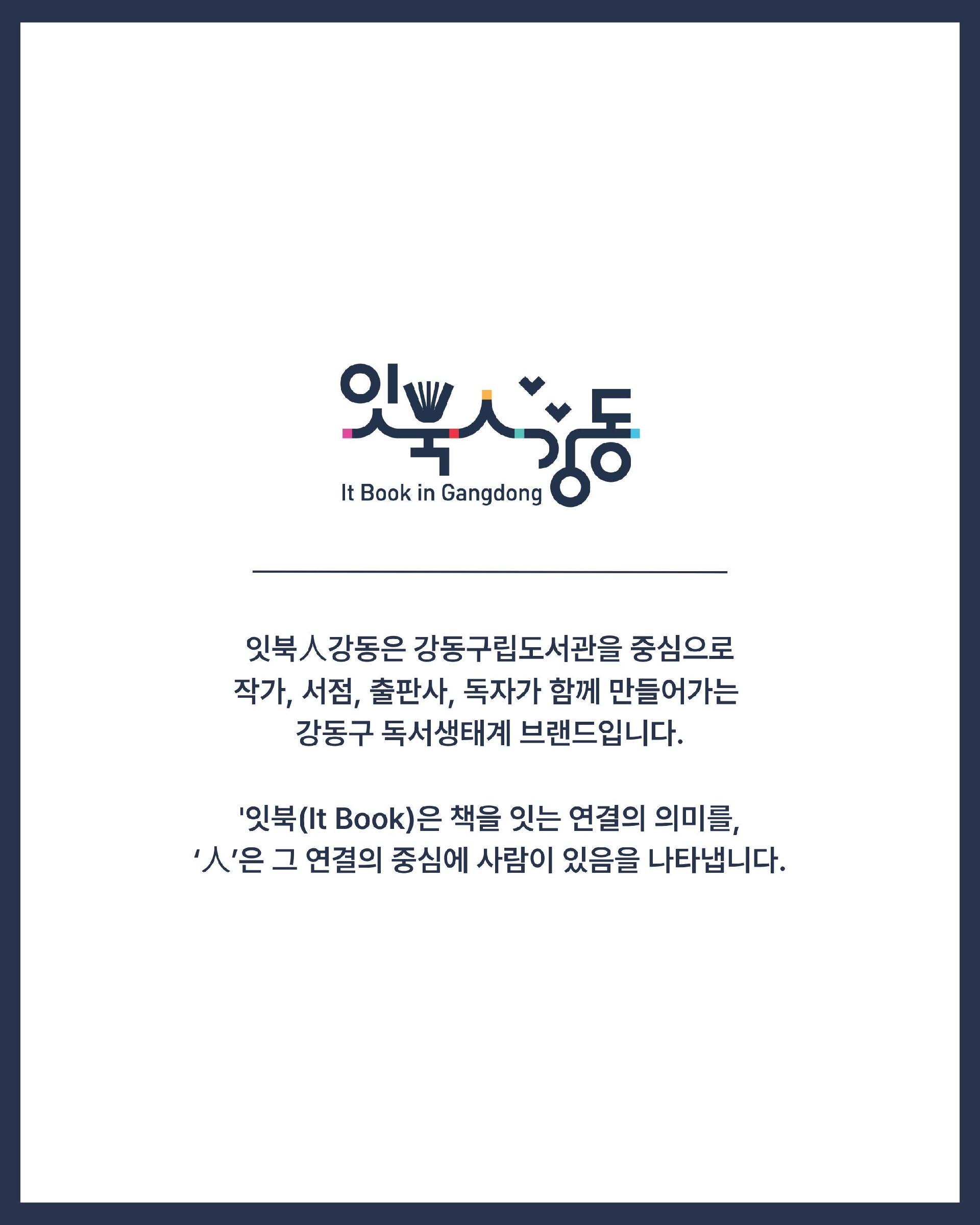 [홍보] 26년 5월호 온라인 소식지 이미지 5