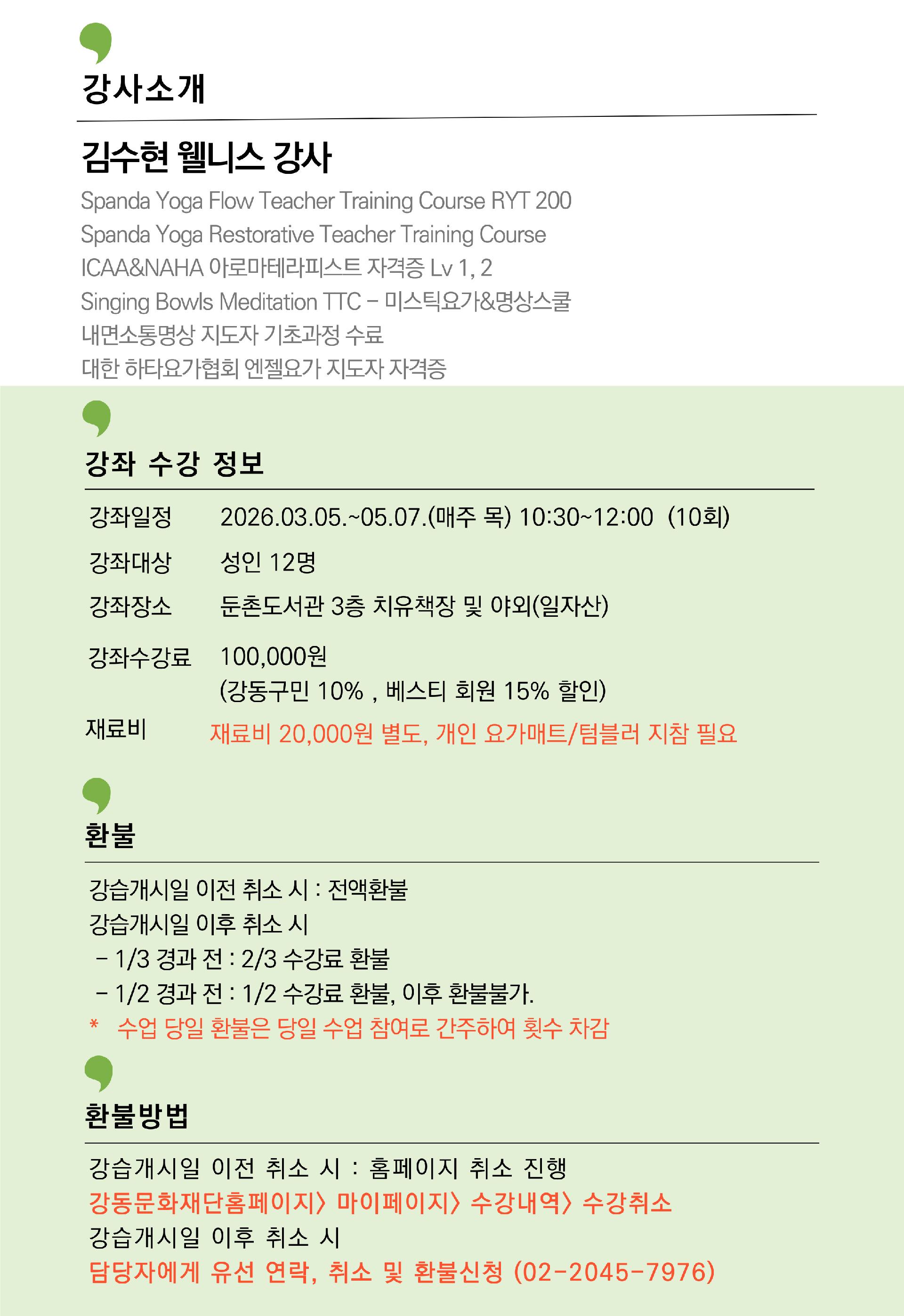 움직이는 명상과 차담 이미지 4