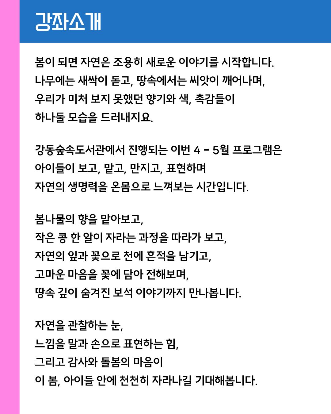 [찾아가는 문화예술아카데미] 리틀아틀리에 이미지 2