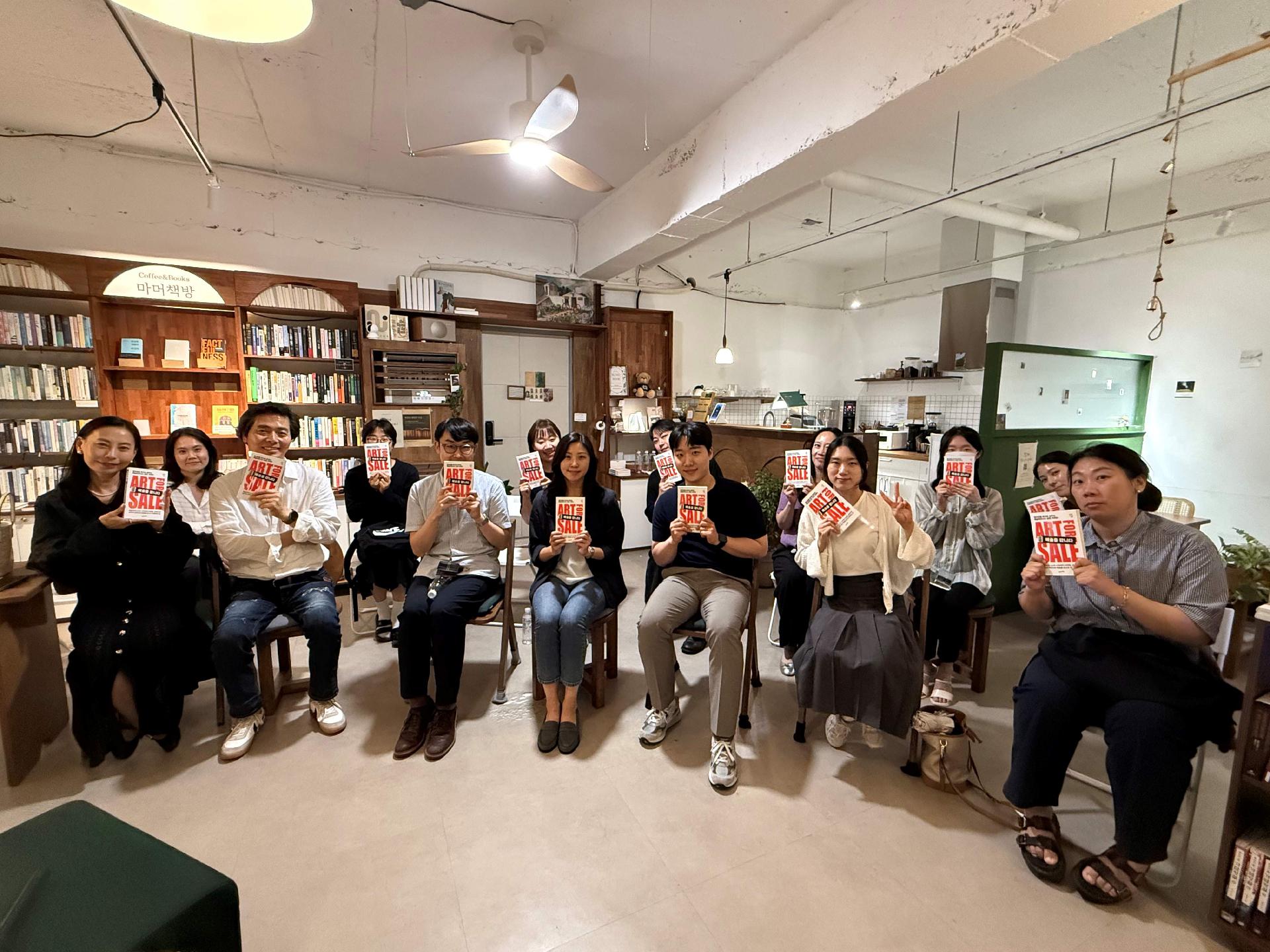 [서점] 6월 마머책방 <예술을 팝니다> 신다혜 저자 북토크 이미지 4