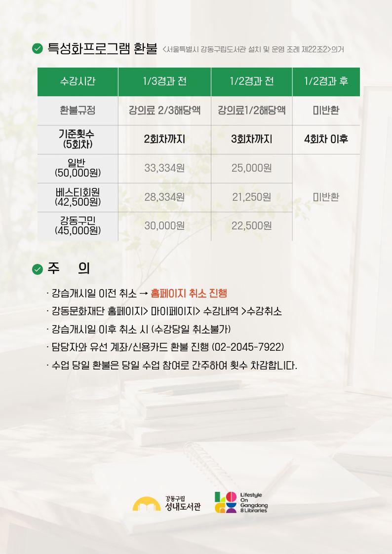 그림책으로 삶을 읽다 이미지 3