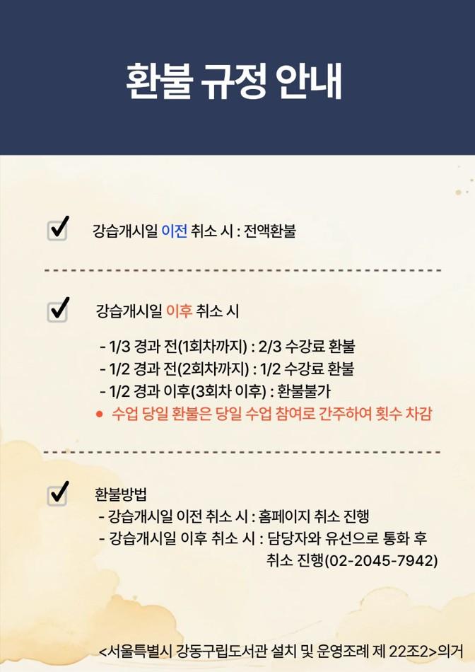 커피 인문학 : 영화로 풀어낸 커피 이야 이미지 4