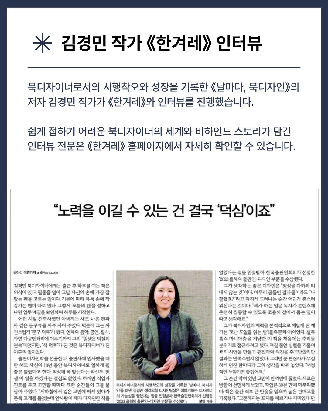  [잇북人강동 소식지] 2026년 7월호 이미지 3