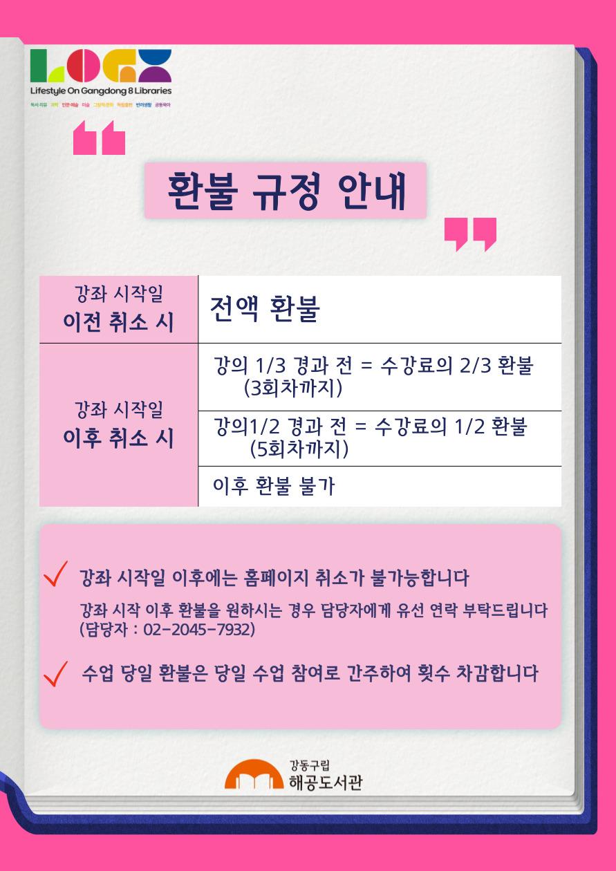 [해공3기] 인디자인으로 완성하는 전문 북 디자인 이미지 3